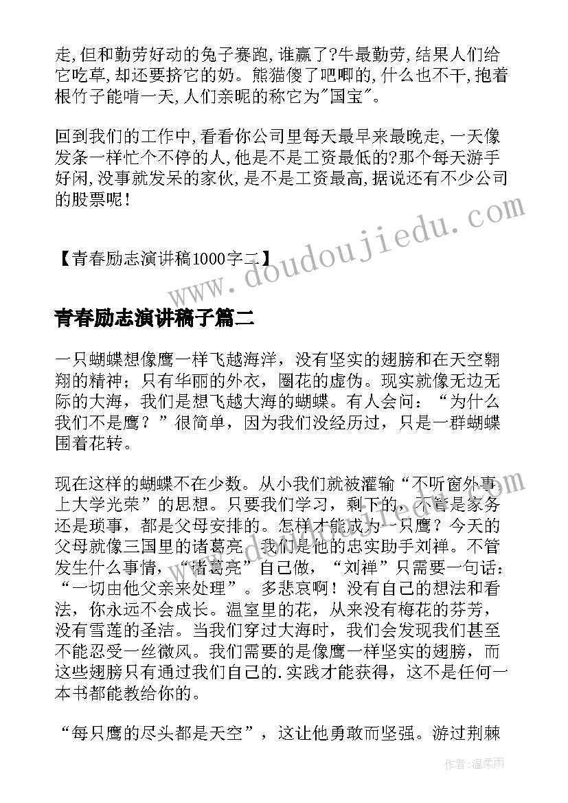 公司战略合作方案(通用7篇)