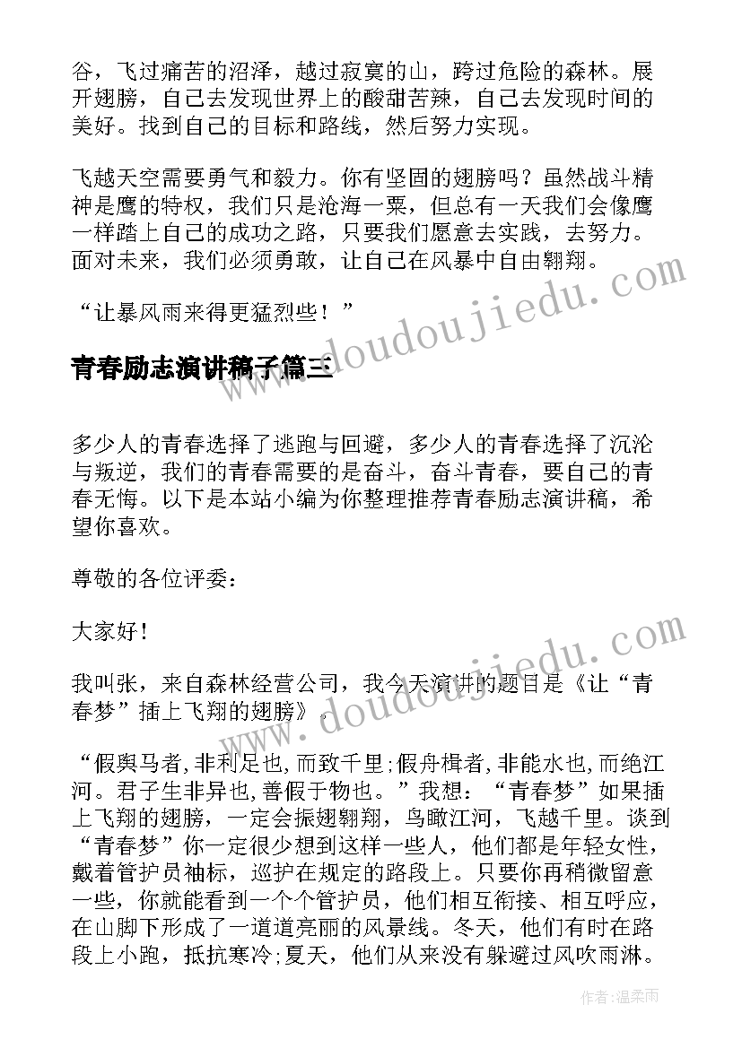 公司战略合作方案(通用7篇)