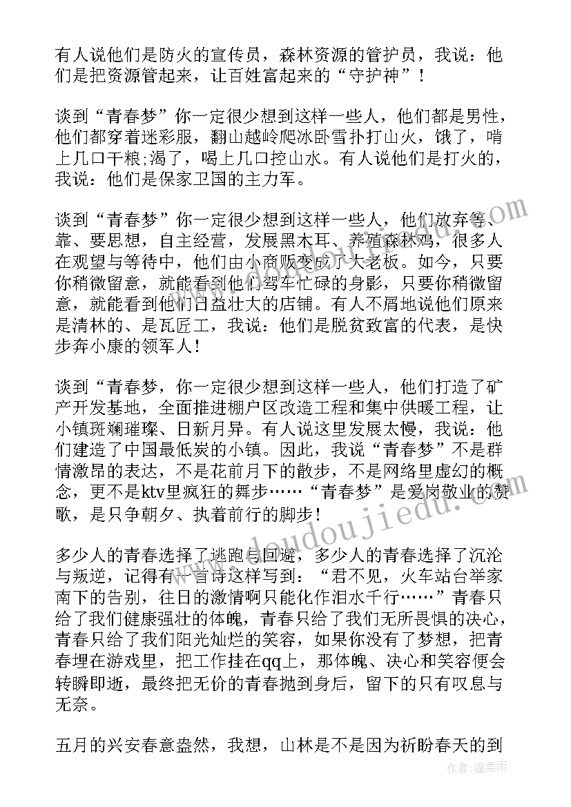 公司战略合作方案(通用7篇)