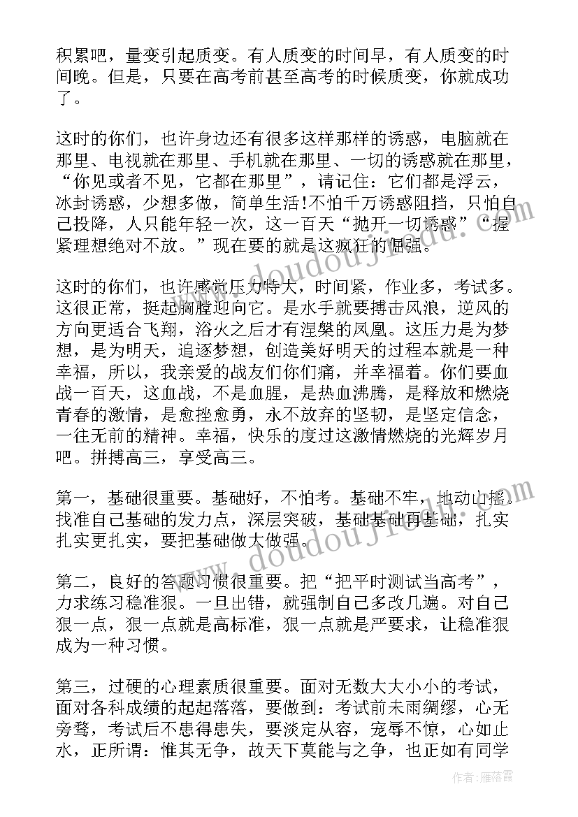 2023年档案数字化安全自查报告(优秀5篇)