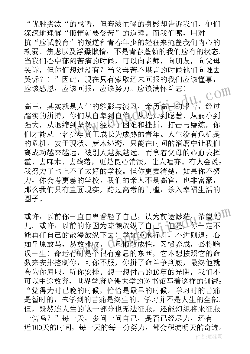 2023年档案数字化安全自查报告(优秀5篇)