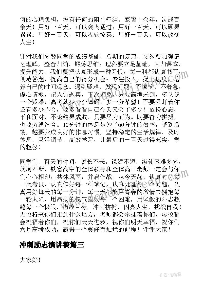 2023年档案数字化安全自查报告(优秀5篇)