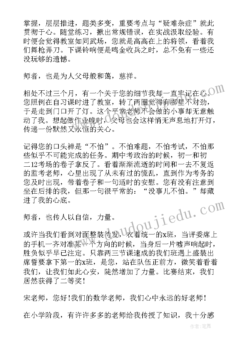 幼儿园个人工作计划结束语(优秀9篇)