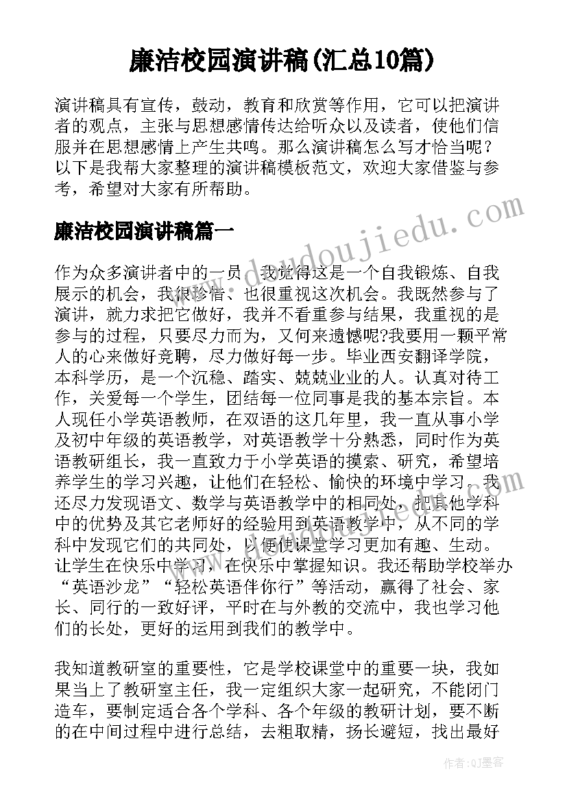 2023年美术面具教学反思 美术面具的教学反思(大全5篇)