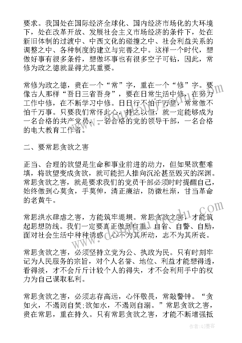 2023年美术面具教学反思 美术面具的教学反思(大全5篇)