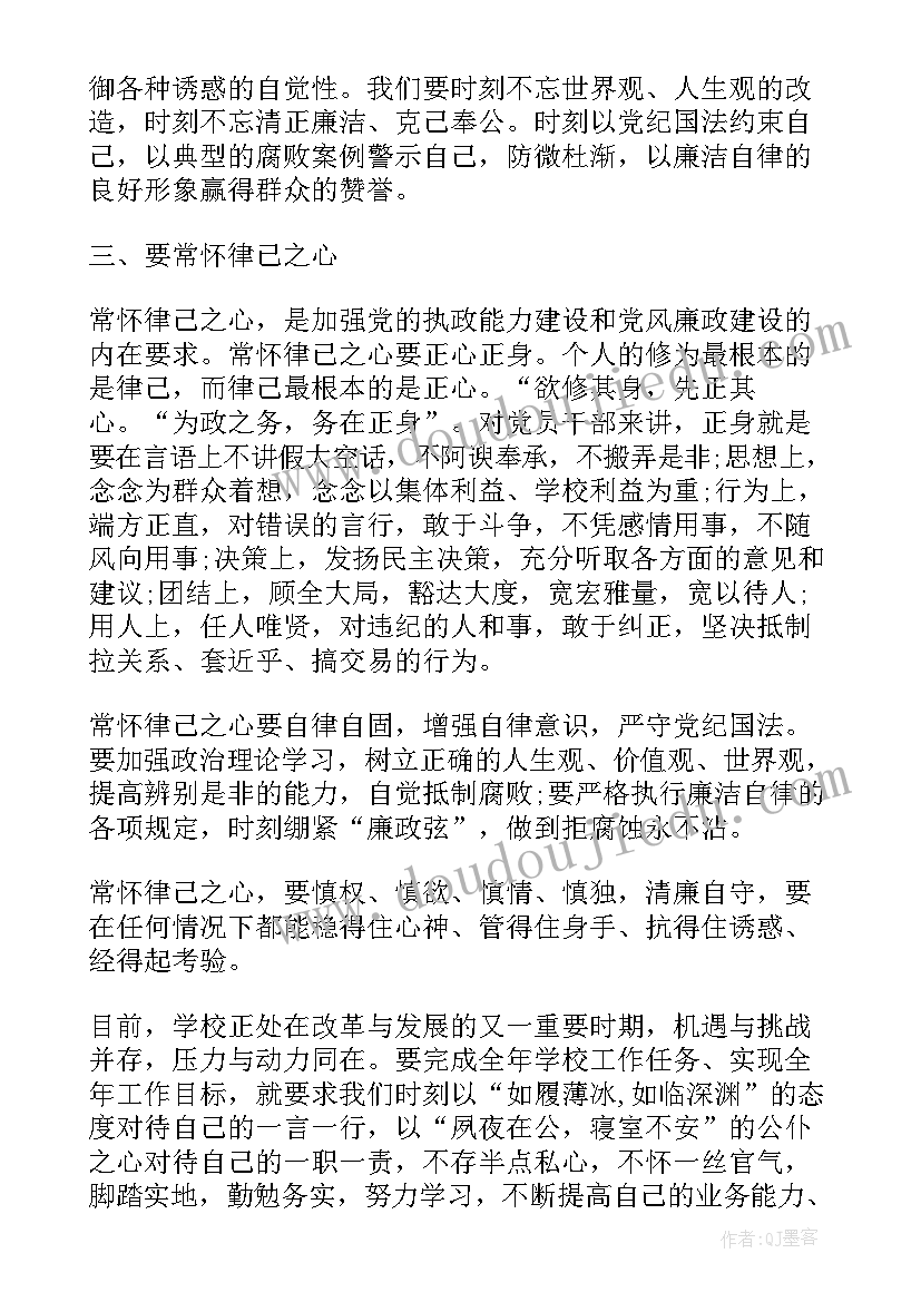 2023年美术面具教学反思 美术面具的教学反思(大全5篇)