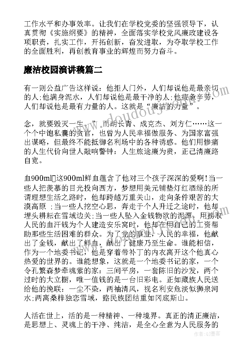 2023年美术面具教学反思 美术面具的教学反思(大全5篇)