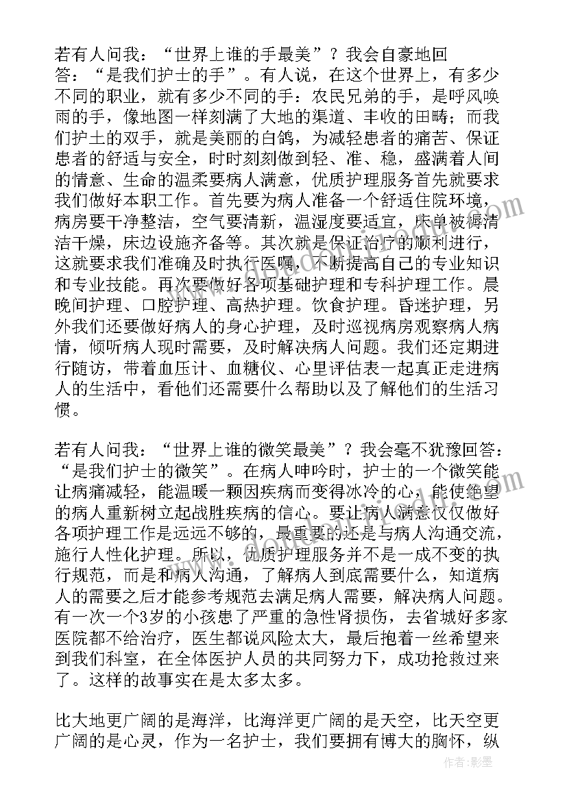 幼儿教师培训安全心得体会(优质5篇)