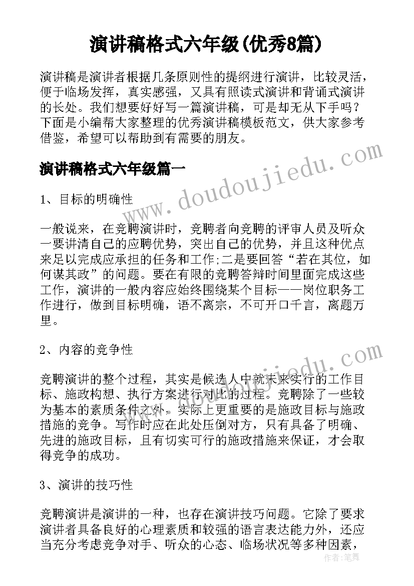 最新资源合作协议(大全8篇)