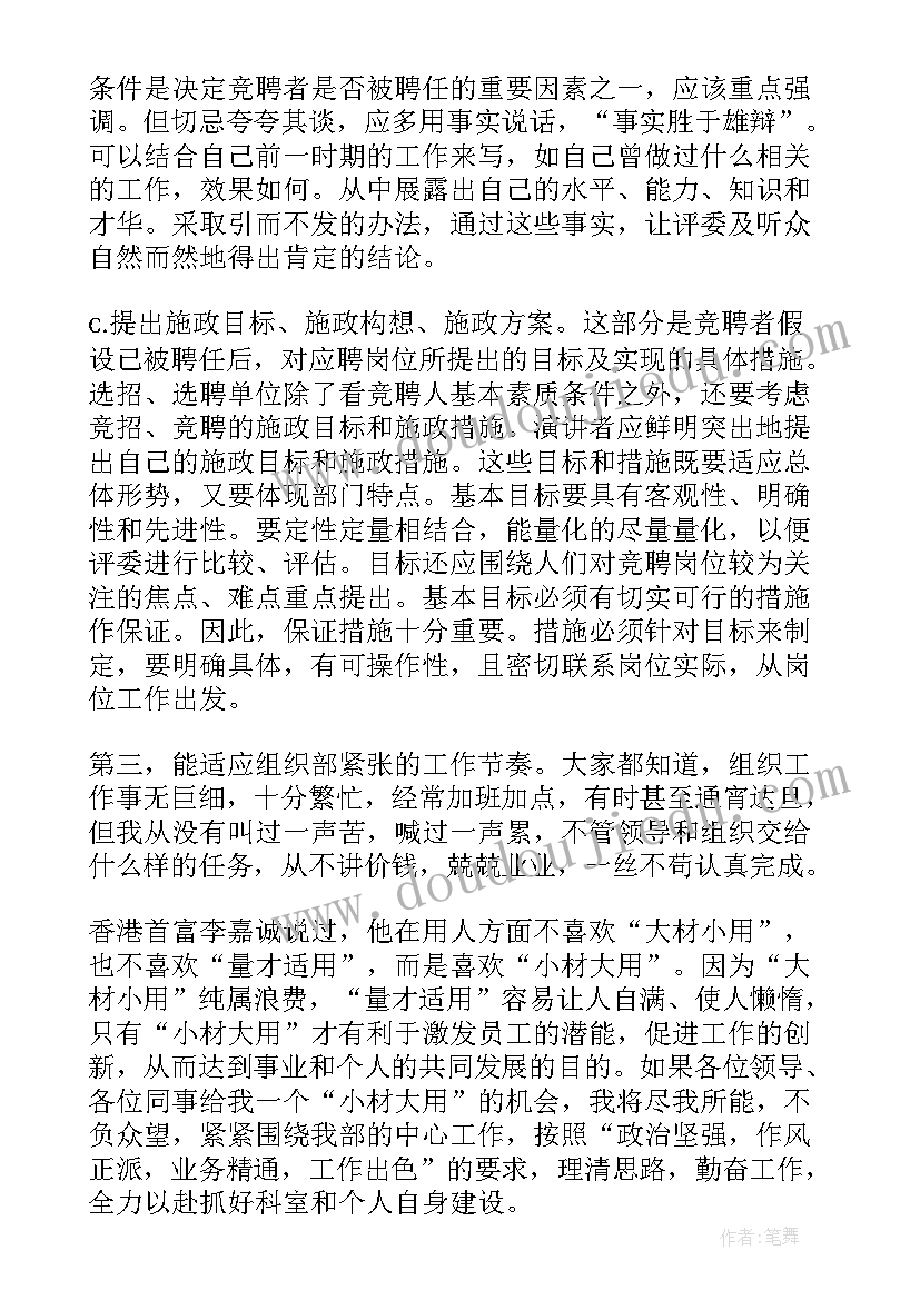 最新资源合作协议(大全8篇)