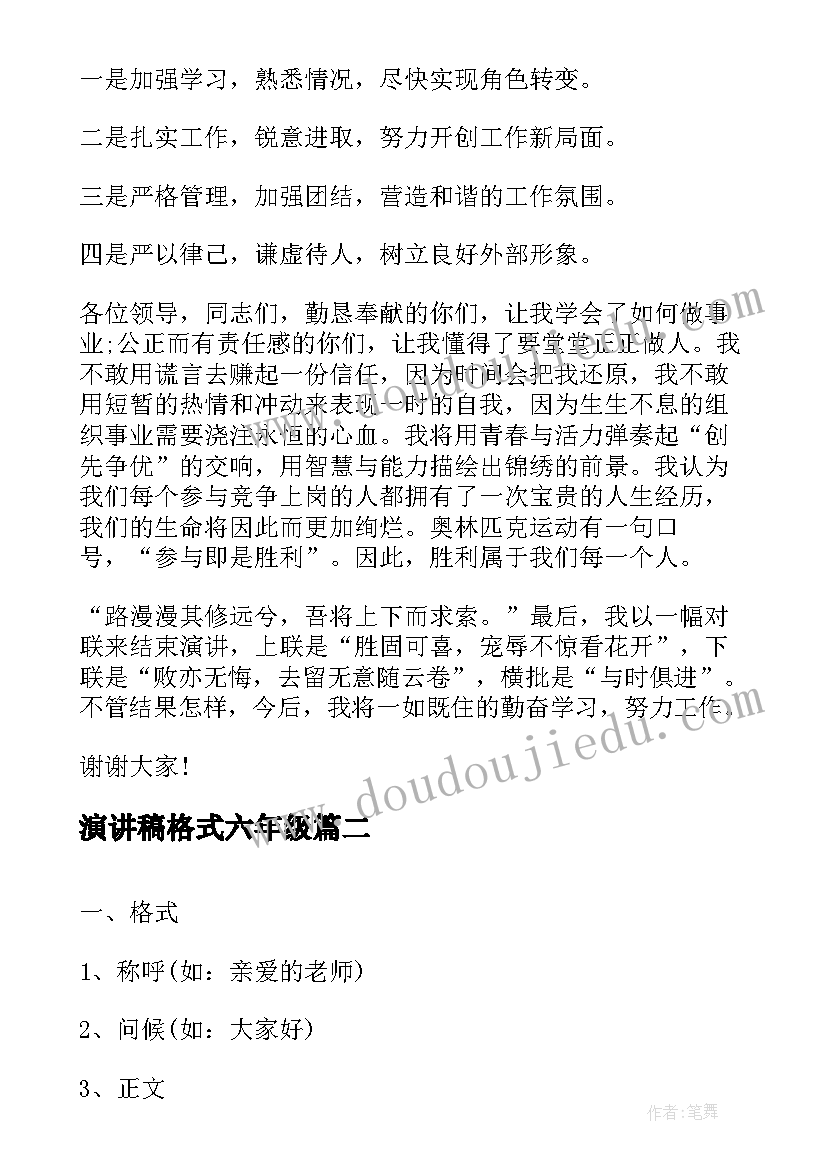 最新资源合作协议(大全8篇)