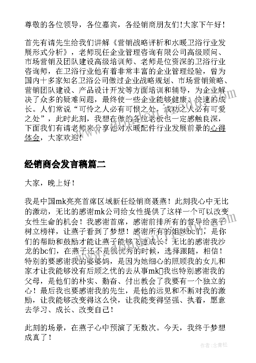 新学期的新开始计划书 新学期计划书(精选5篇)