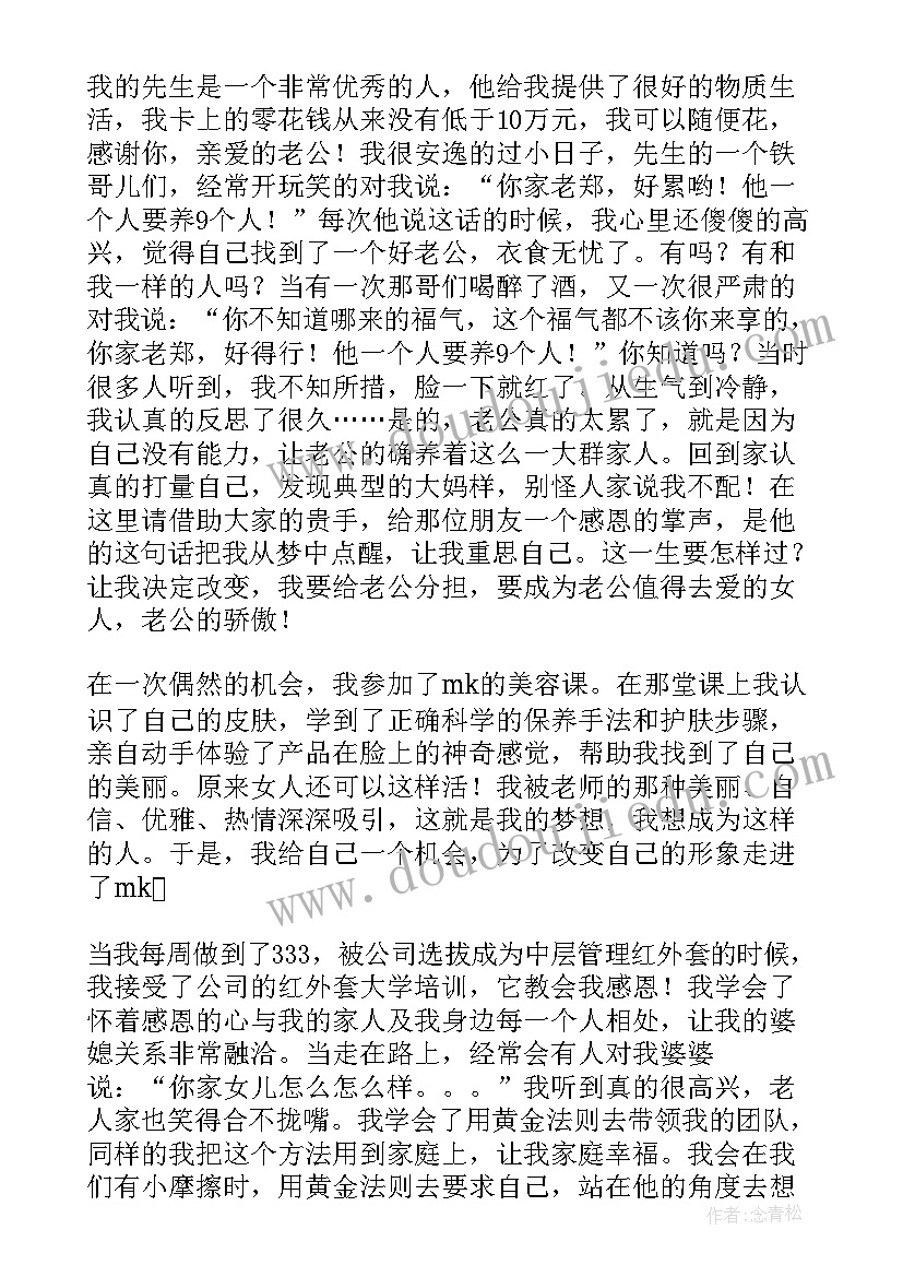 新学期的新开始计划书 新学期计划书(精选5篇)