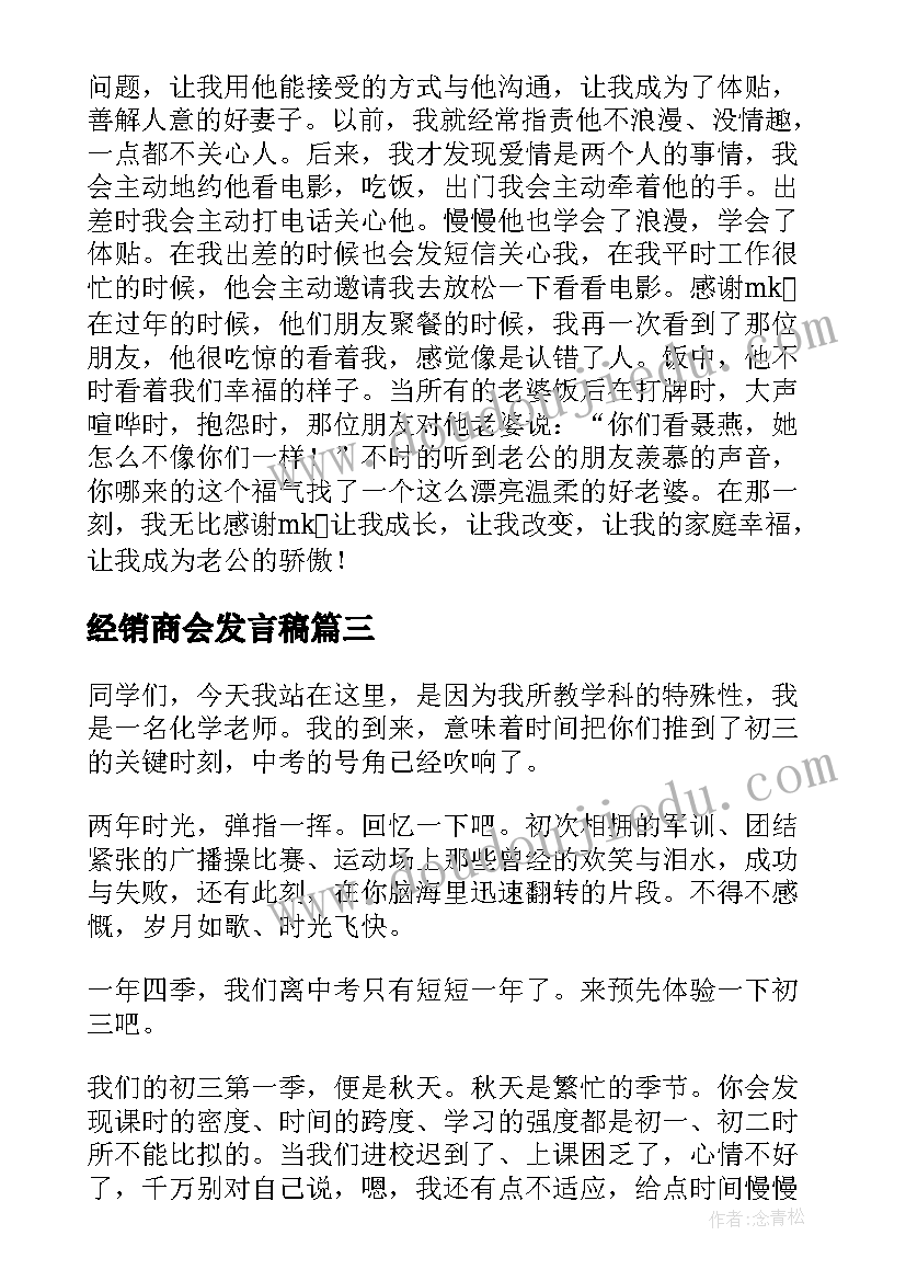 新学期的新开始计划书 新学期计划书(精选5篇)