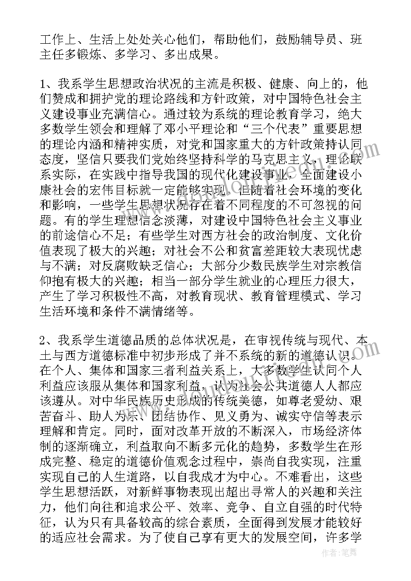 最新校内公开课活动方案设计 公开课活动方案(优质10篇)