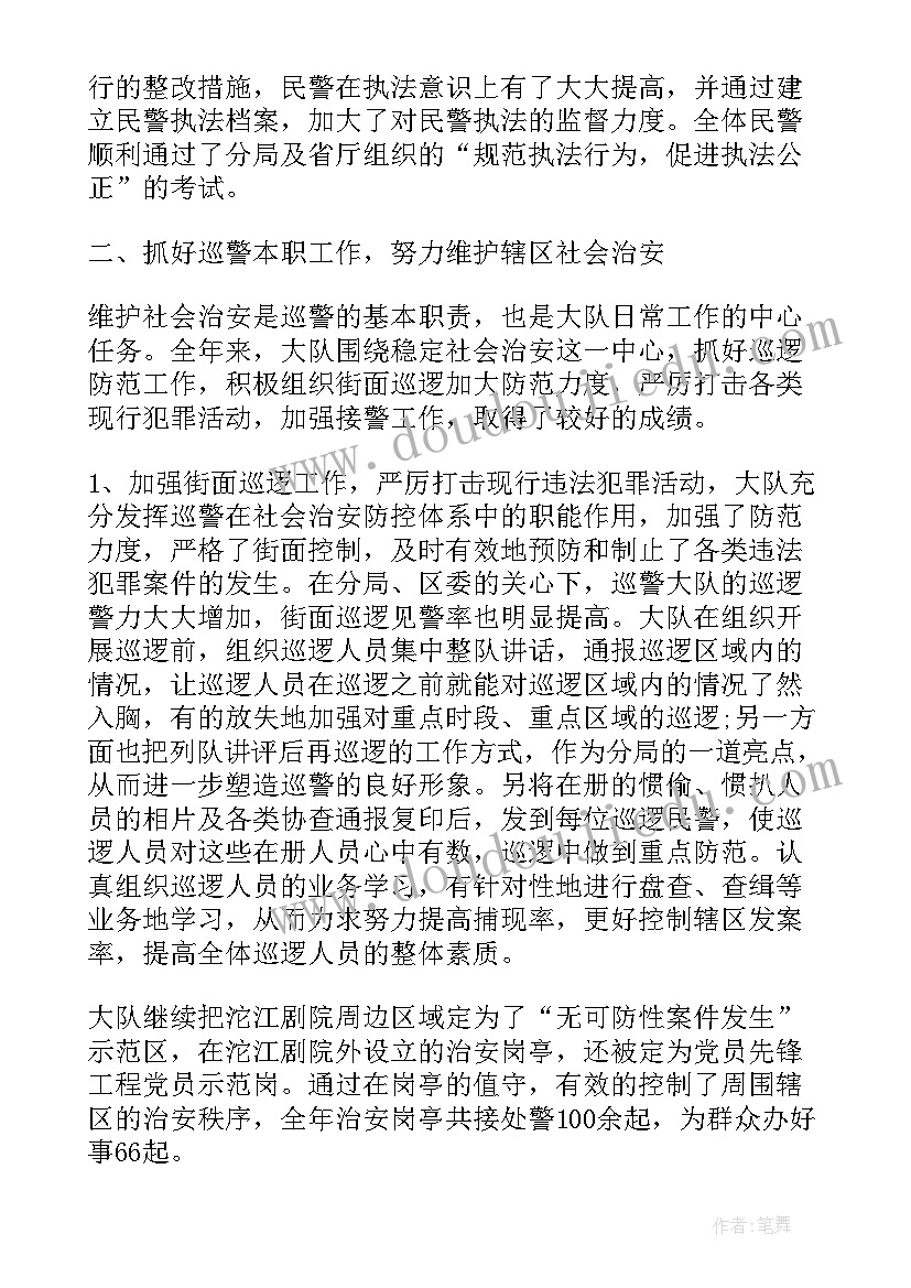 最新校内公开课活动方案设计 公开课活动方案(优质10篇)