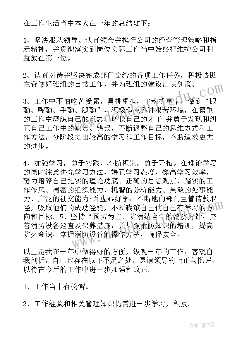 禁烟教育班会活动内容 法制教育班会活动方案(汇总5篇)