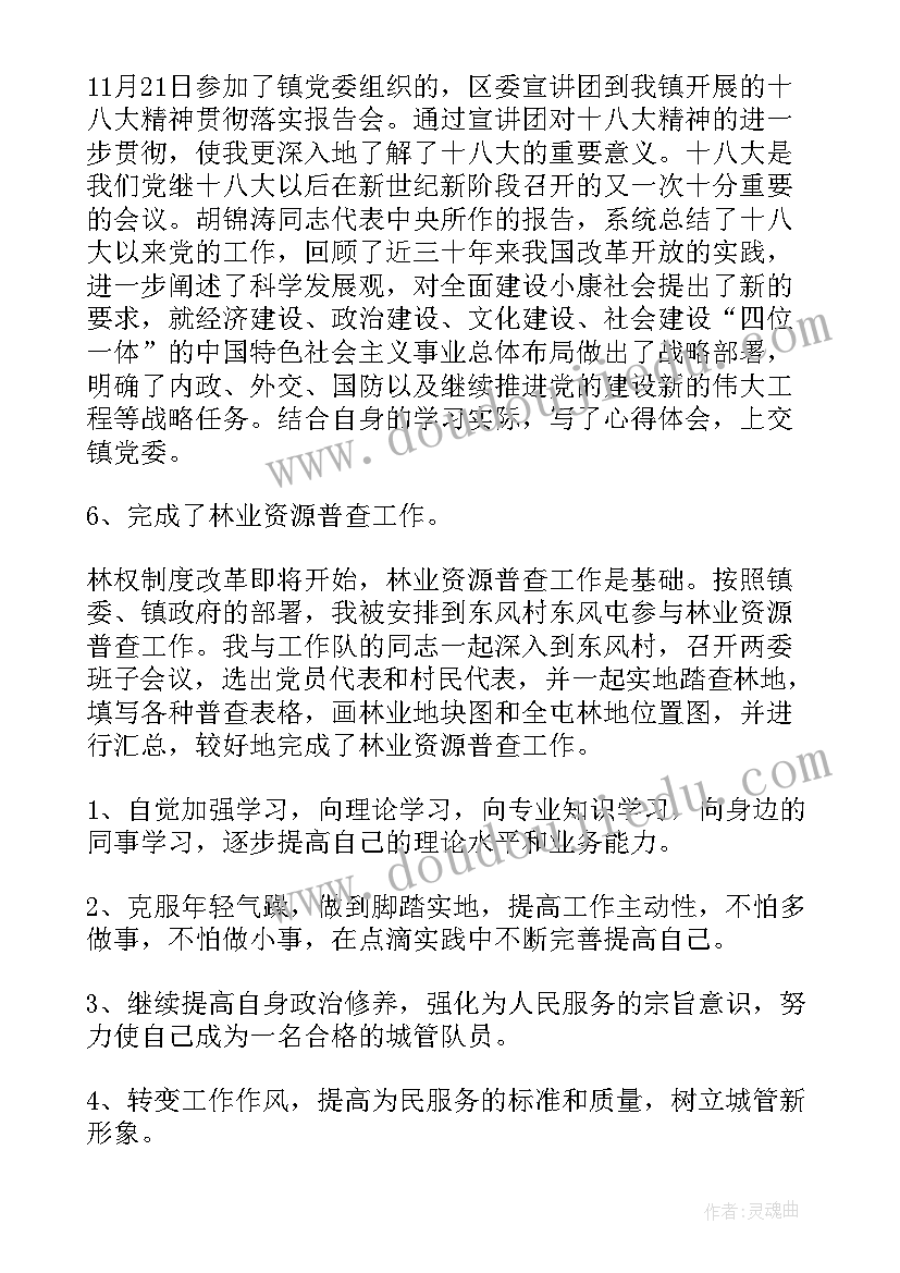 2023年夏季百日行动工作总结 蛋糕店店长工作总结(优质6篇)