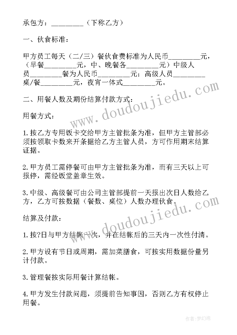 2023年校园垃圾处理走访调查报告 大学校园垃圾分类的调查报告(优秀5篇)