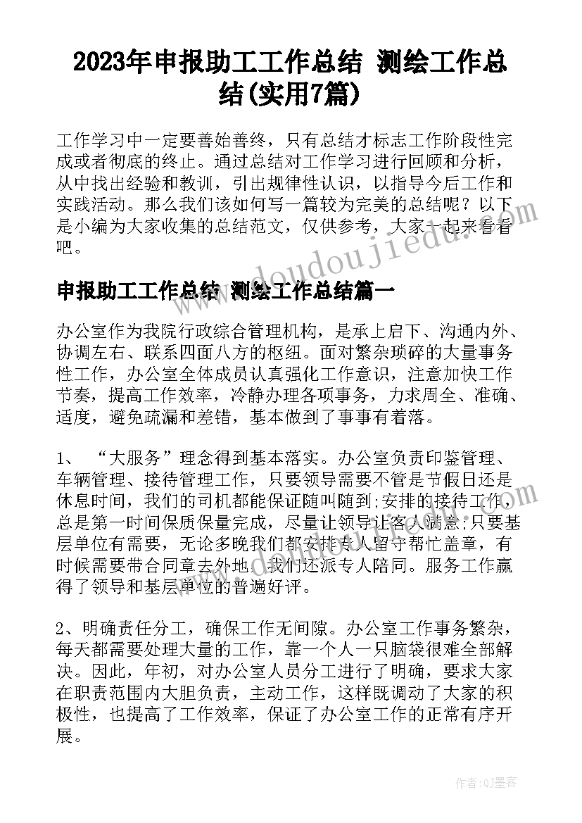 2023年计算机专业课教学反思与总结 计算机教学反思(优质5篇)