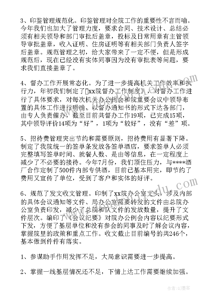 2023年计算机专业课教学反思与总结 计算机教学反思(优质5篇)