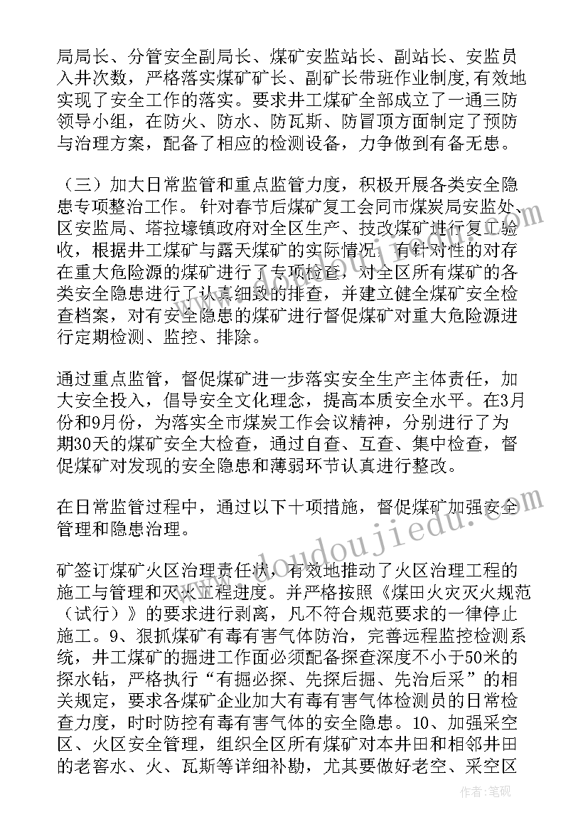 离婚协议备案后可以反悔吗(汇总6篇)