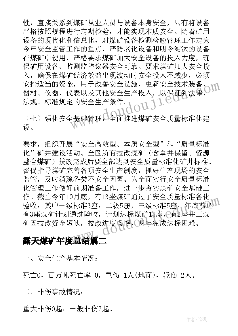 离婚协议备案后可以反悔吗(汇总6篇)