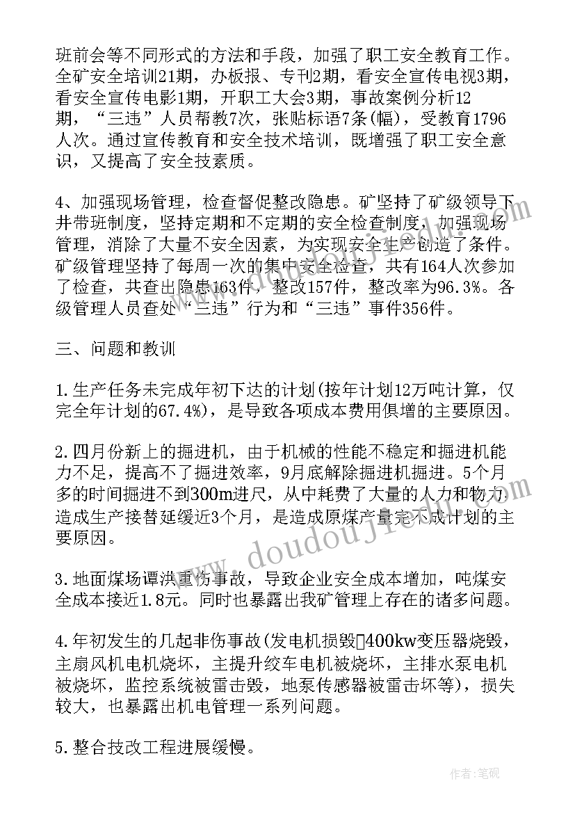 离婚协议备案后可以反悔吗(汇总6篇)