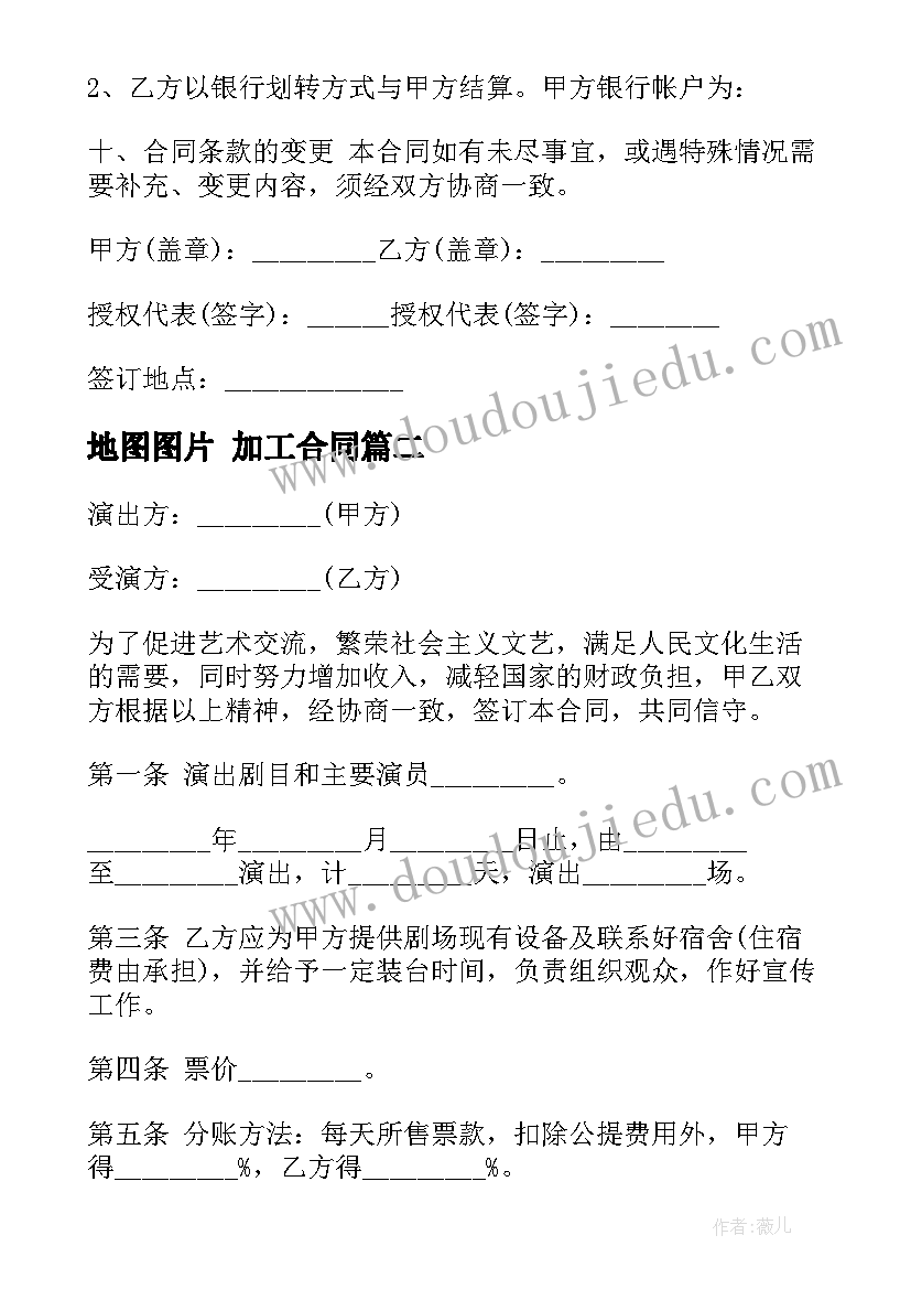 2023年五一班会教案一年级(通用8篇)