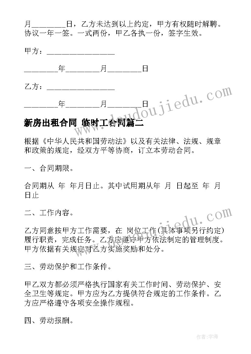 2023年杭州公司年会活动策划方案(优秀9篇)