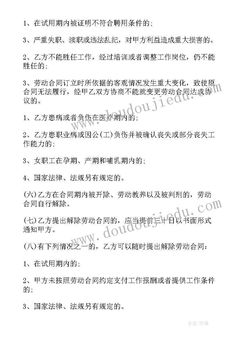 2023年杭州公司年会活动策划方案(优秀9篇)