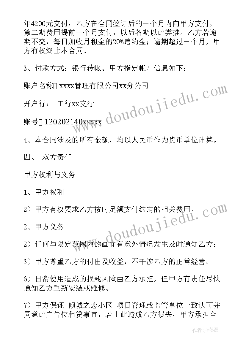 店面分租合同(实用5篇)