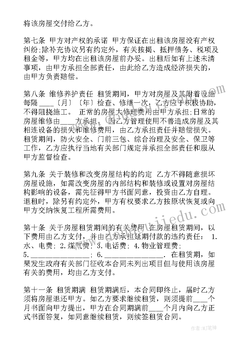 未签订合同有风险(优秀5篇)