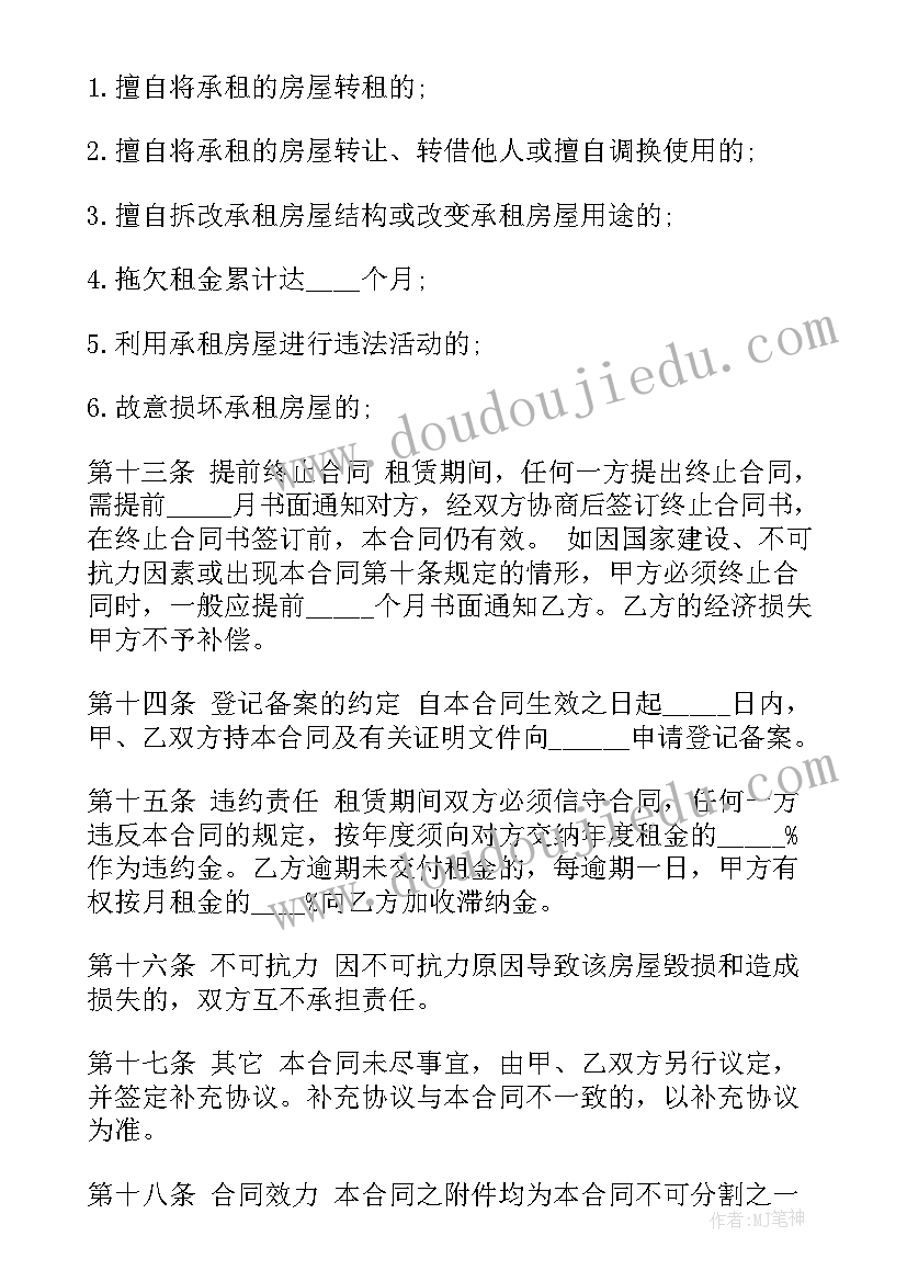 未签订合同有风险(优秀5篇)