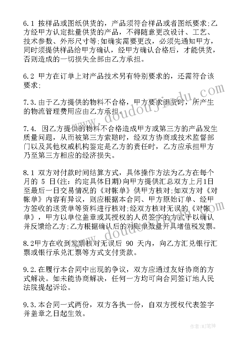 户外游戏卷炮仗教案反思(实用8篇)