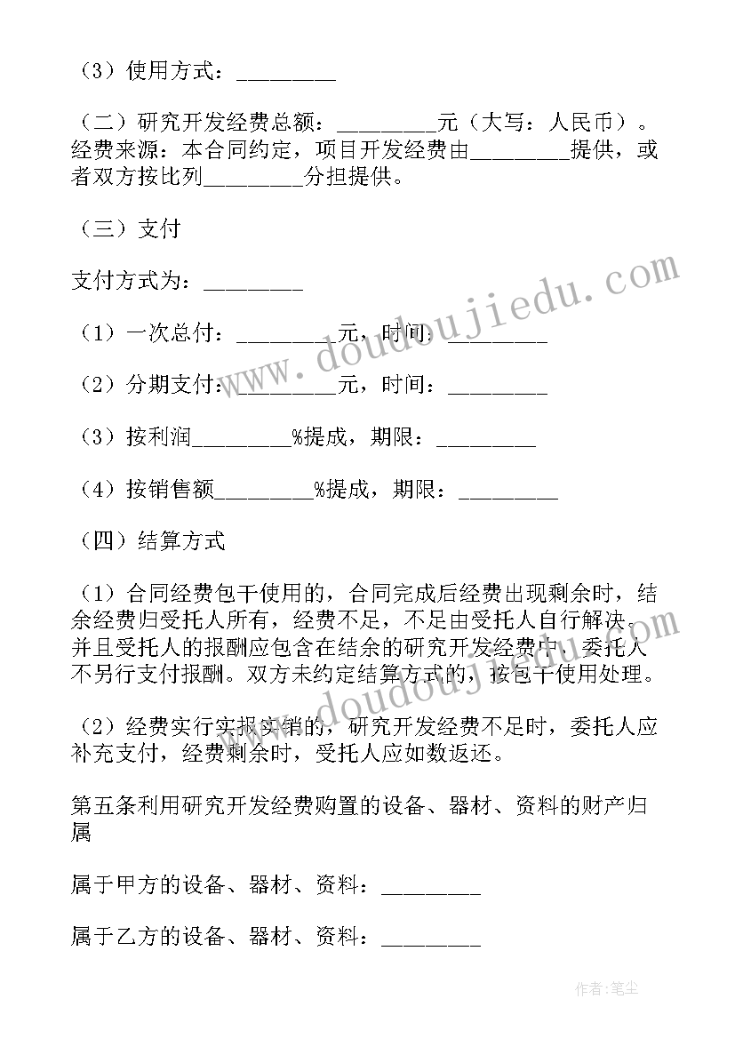 法制教育培训计划(大全6篇)