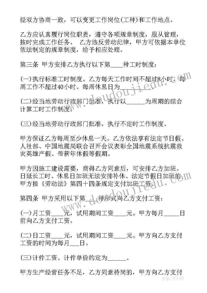 最新六年级学生读书活动总结 六年级班队活动计划(模板8篇)