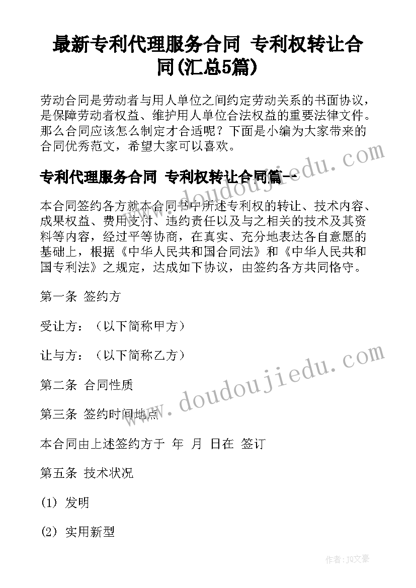 最新幼儿中国舞教案详案 幼儿活动方案(实用6篇)