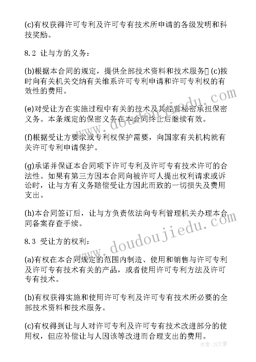 最新幼儿中国舞教案详案 幼儿活动方案(实用6篇)