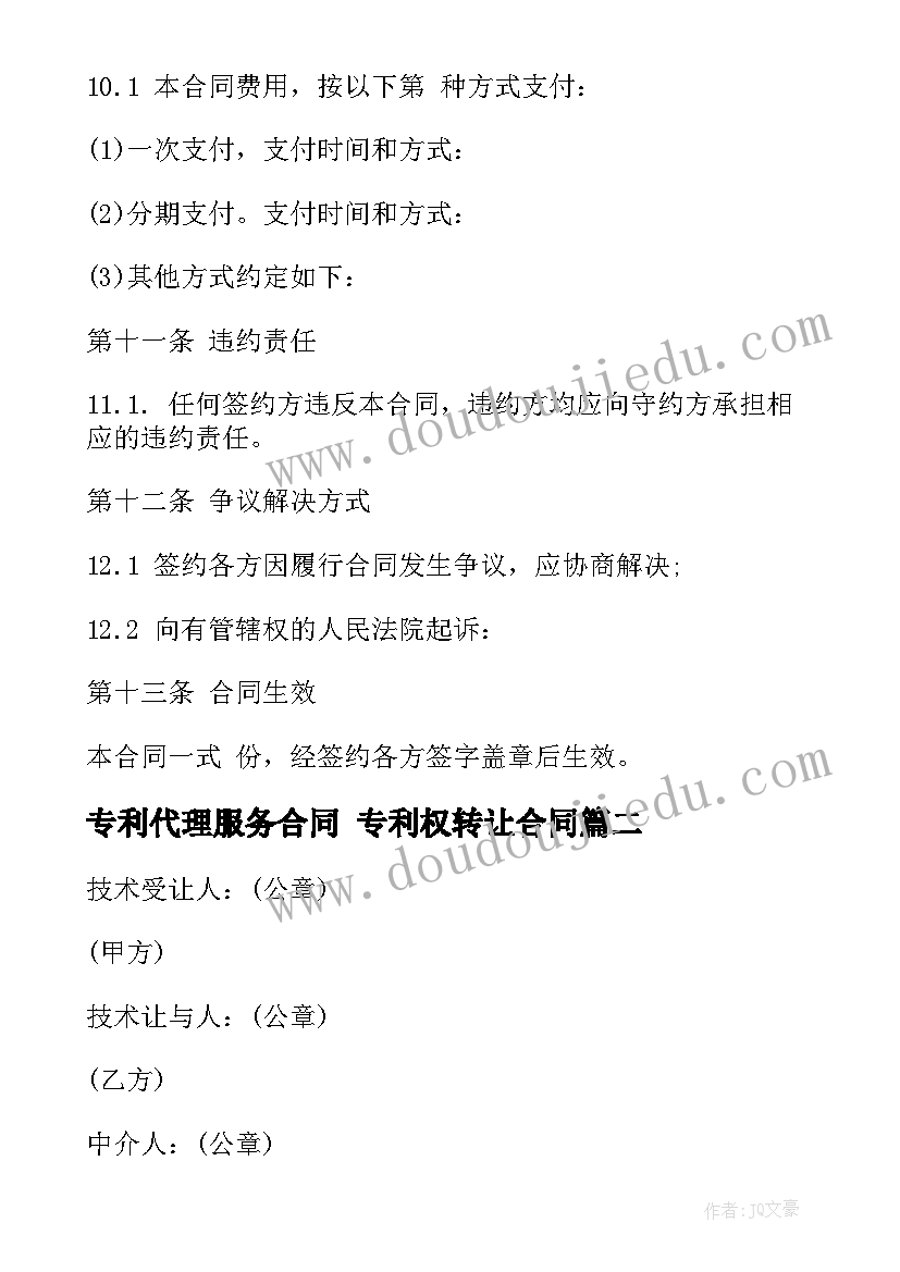 最新幼儿中国舞教案详案 幼儿活动方案(实用6篇)