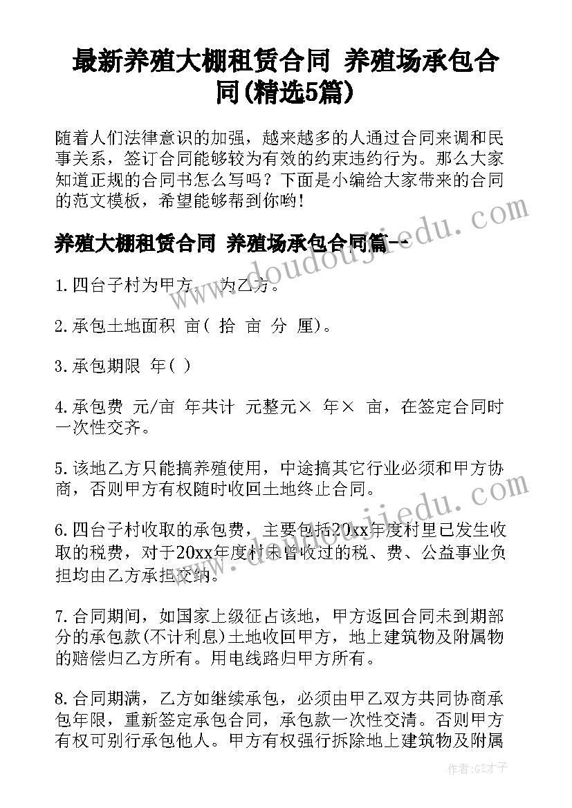 2023年大学三年规划(实用7篇)