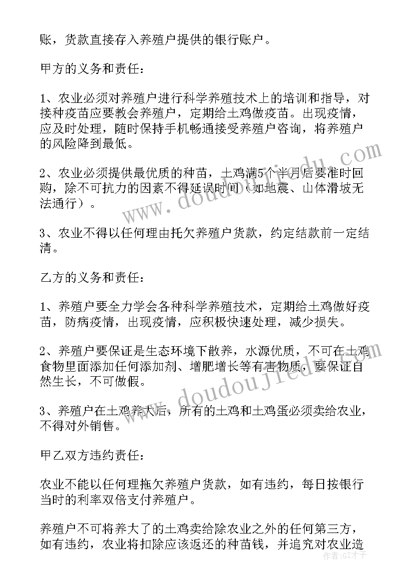 2023年大学三年规划(实用7篇)