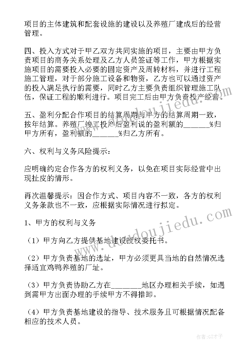 2023年大学三年规划(实用7篇)