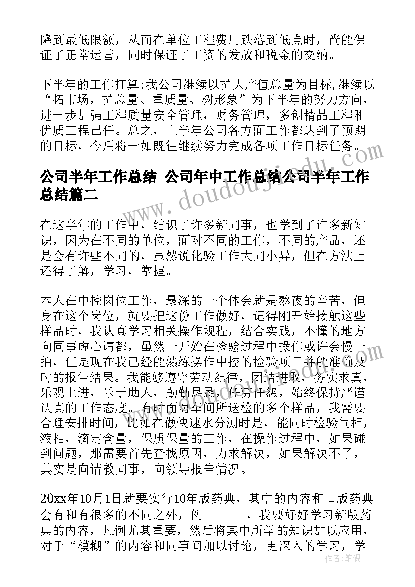 法制教育研讨会心得体会 个人校本研修计划书(通用7篇)