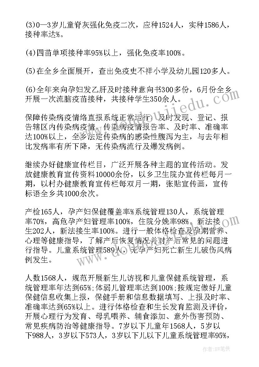 2023年危废处理工作总结(汇总5篇)