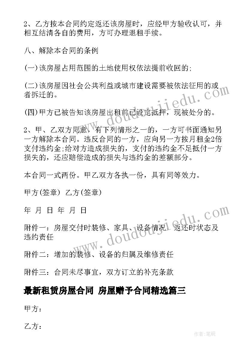 最新学河南史心得体会(优质8篇)