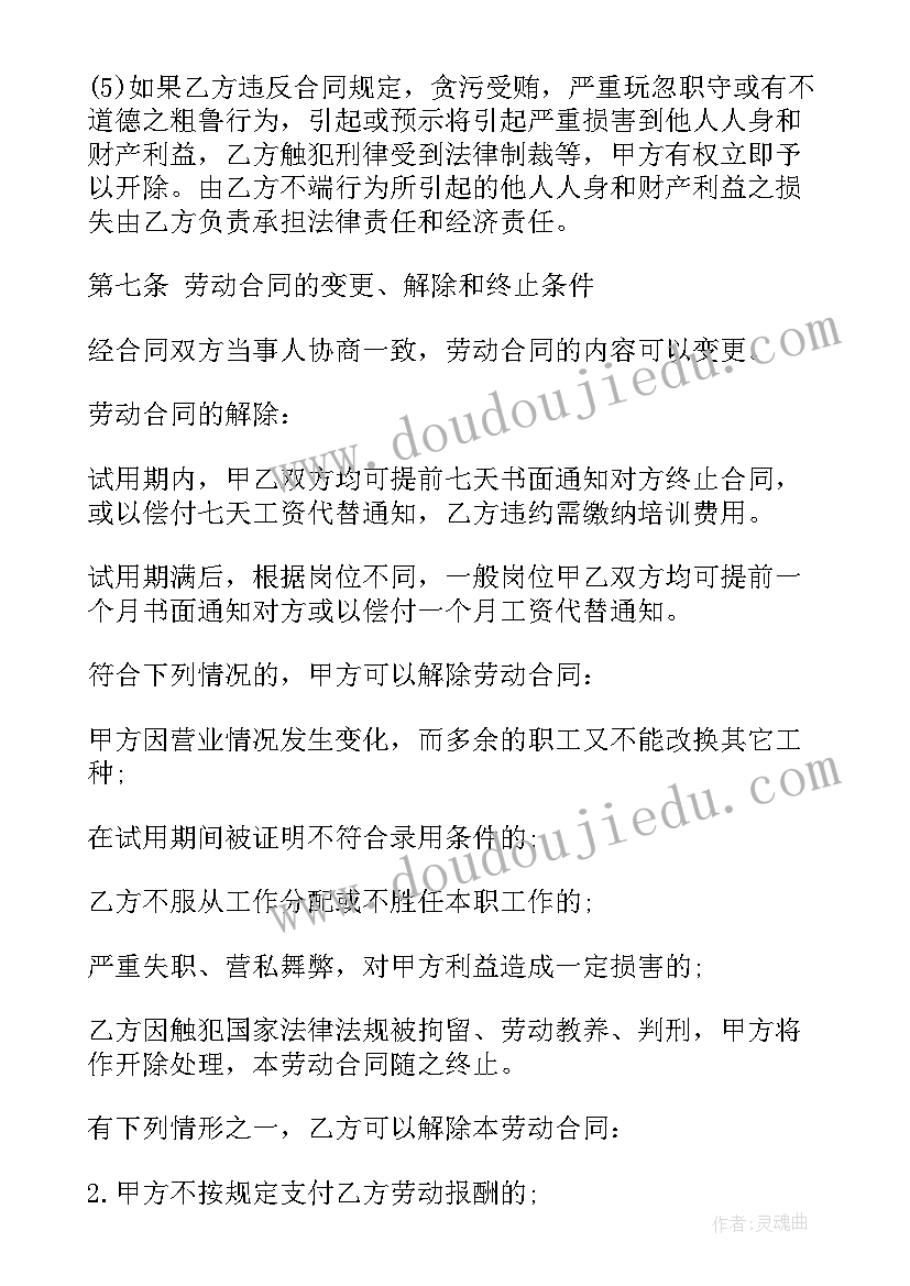 2023年幼儿园小班教案活动名称(实用6篇)