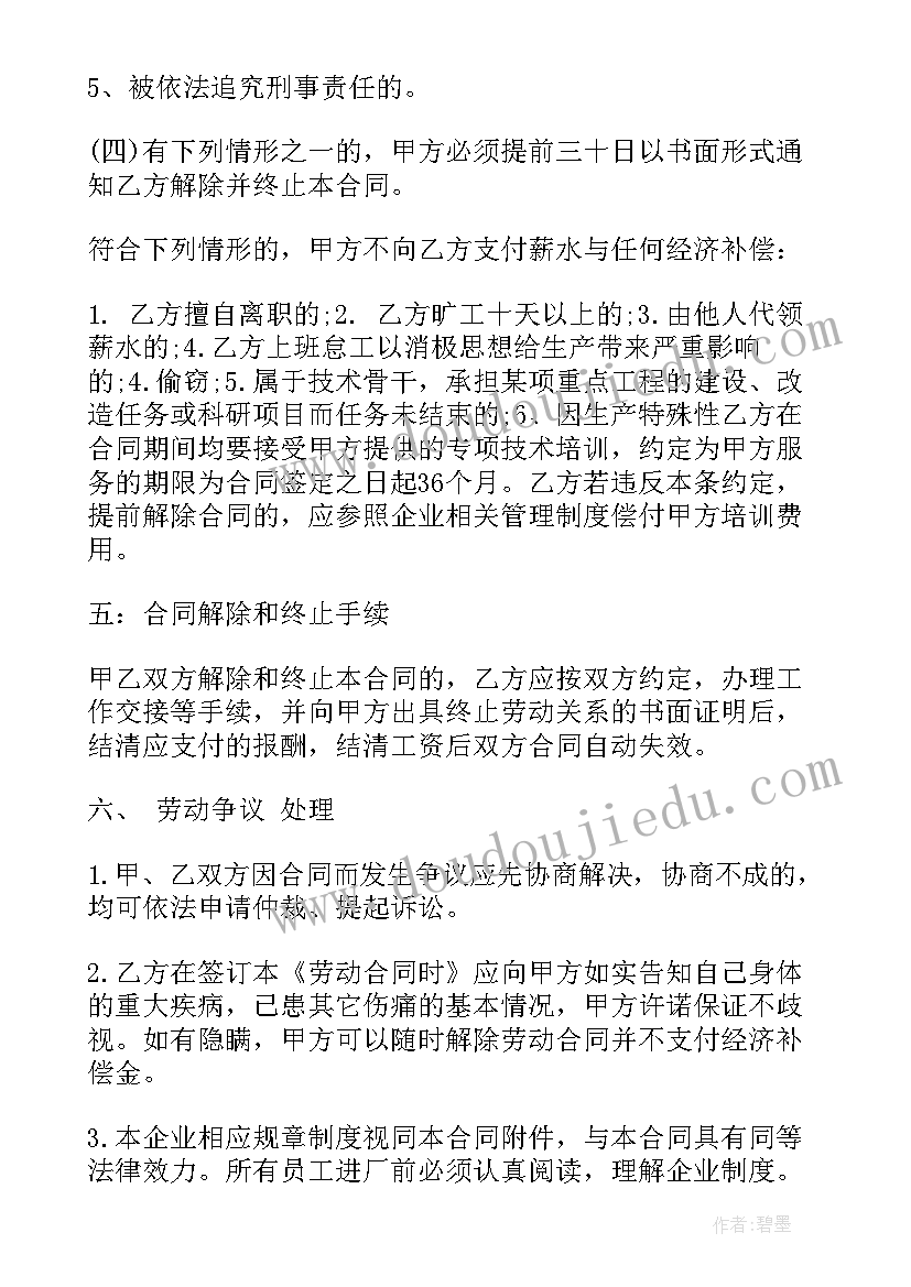 小学体育讲课教案 小学体育课教案(实用5篇)