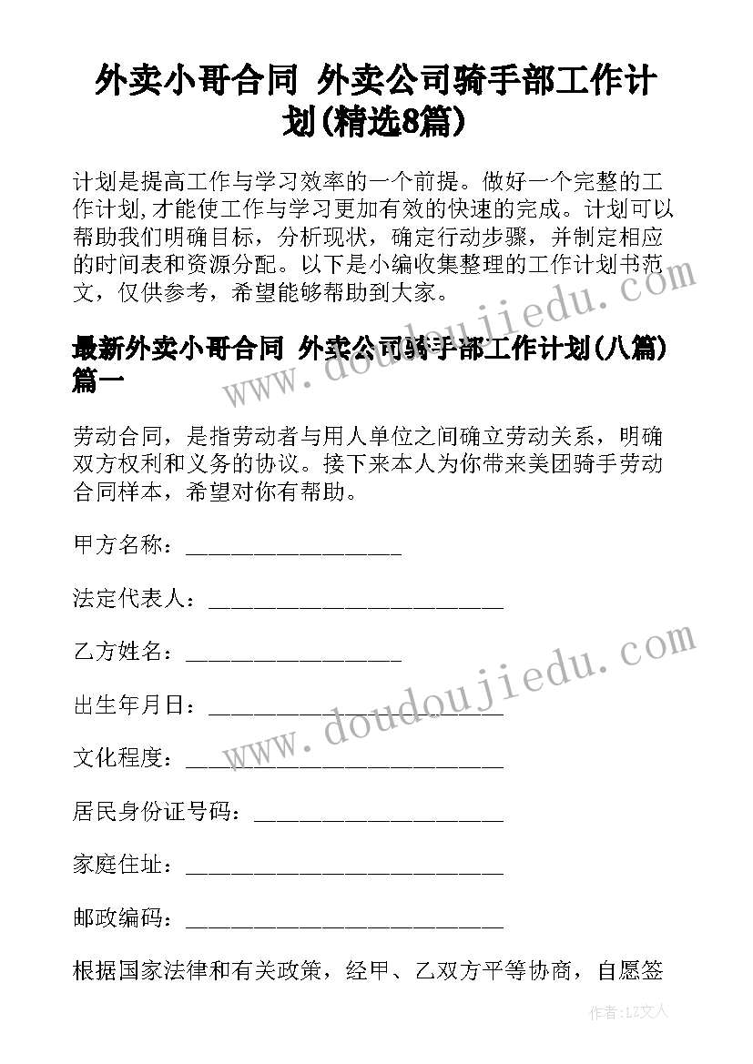 2023年传承行知精神朗诵诗歌 长征精神演讲稿(模板5篇)