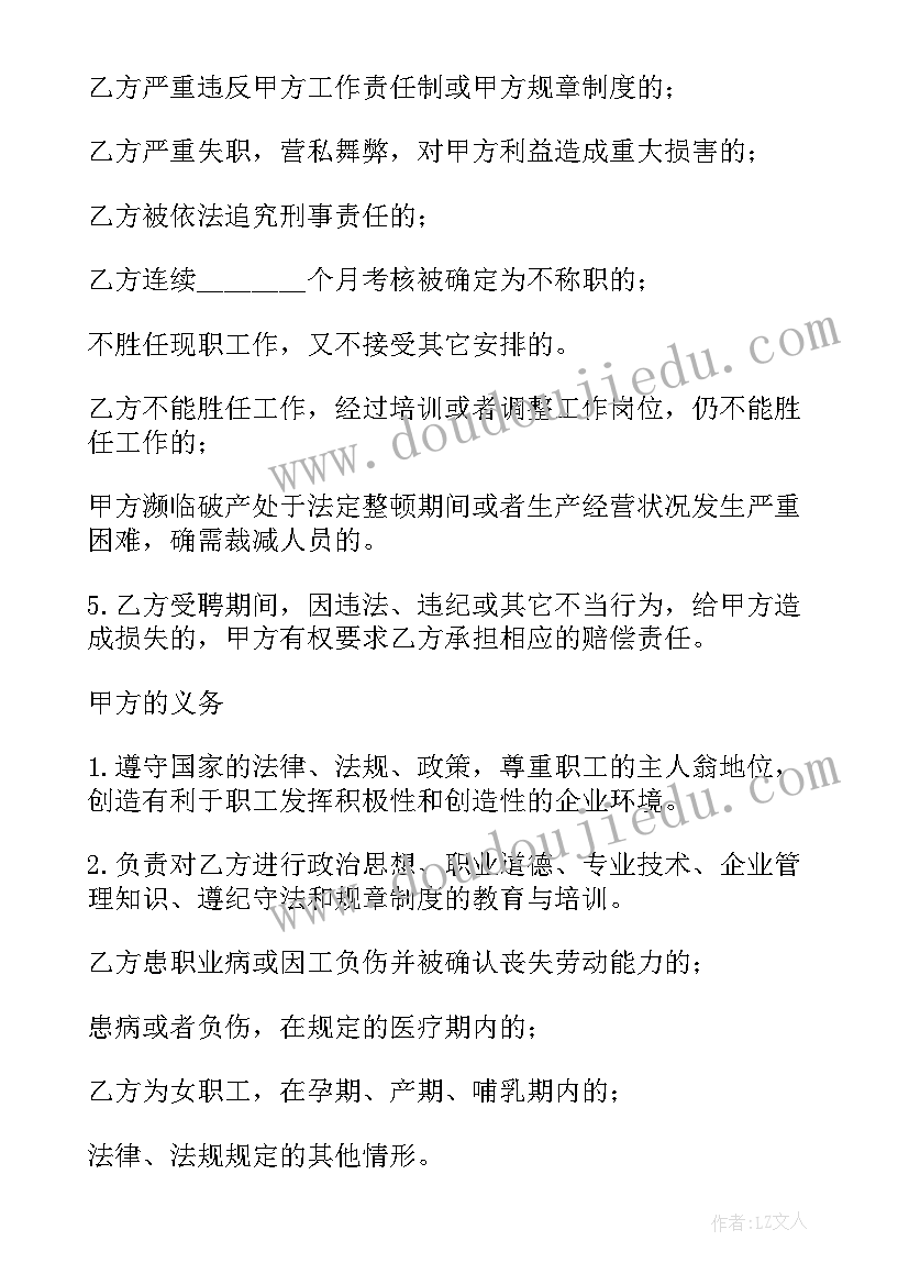 2023年传承行知精神朗诵诗歌 长征精神演讲稿(模板5篇)